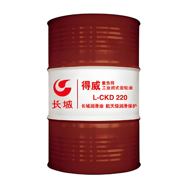额敏长城得威工业闭式齿轮油CKD